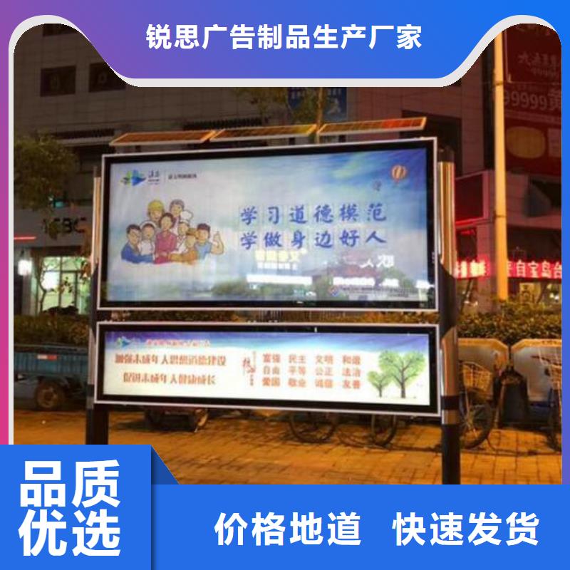 部队宣传栏视频-华蓥|岳池|雅安|泸州|绵阳|凉山部队宣传栏品质服务-锐思广告制品生产厂家(广安市分公司)