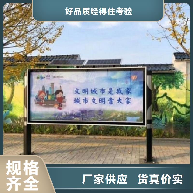 【社区阅报栏灯箱生产厂家阅报栏滚动灯箱专业设计】