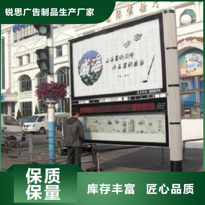 部队宣传栏视频-华蓥|岳池|雅安|泸州|绵阳|凉山部队宣传栏品质服务-锐思广告制品生产厂家(广安市分公司)