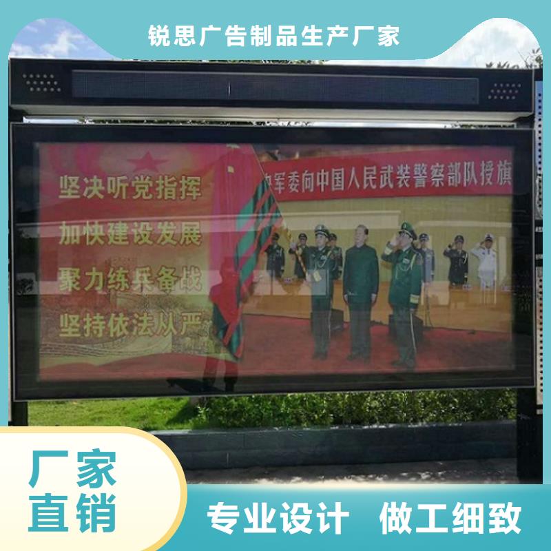 社区阅报栏灯箱生产厂家路滚动灯箱厂家一站式采购商家