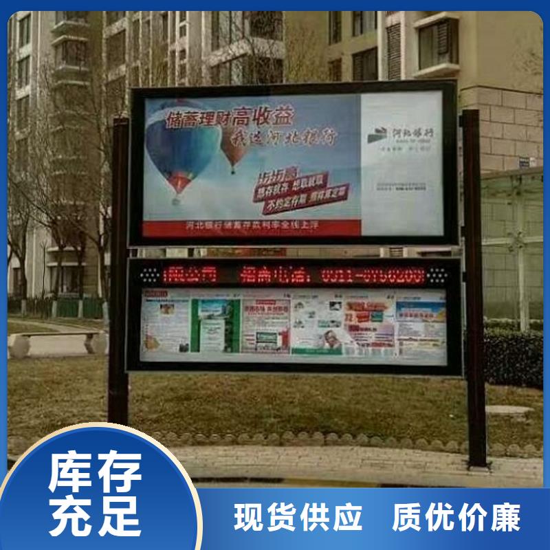 社区阅报栏灯箱生产厂家路滚动灯箱厂家一站式采购商家