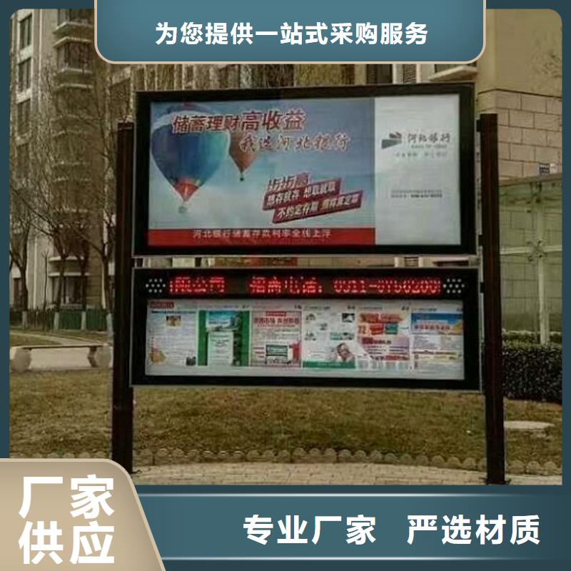 【社区阅报栏灯箱生产厂家阅报栏滚动灯箱专业设计】