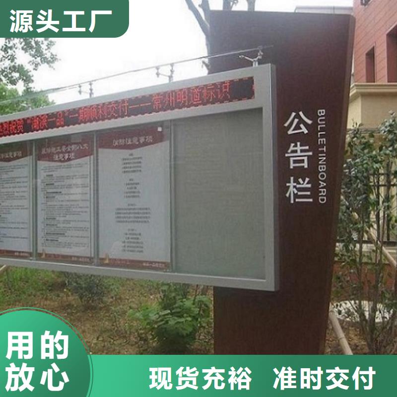 部队宣传栏视频-华蓥|岳池|雅安|泸州|绵阳|凉山部队宣传栏品质服务-锐思广告制品生产厂家(广安市分公司)