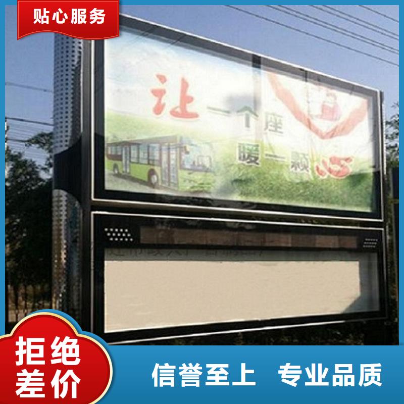 社区阅报栏灯箱生产厂家路滚动灯箱厂家一站式采购商家