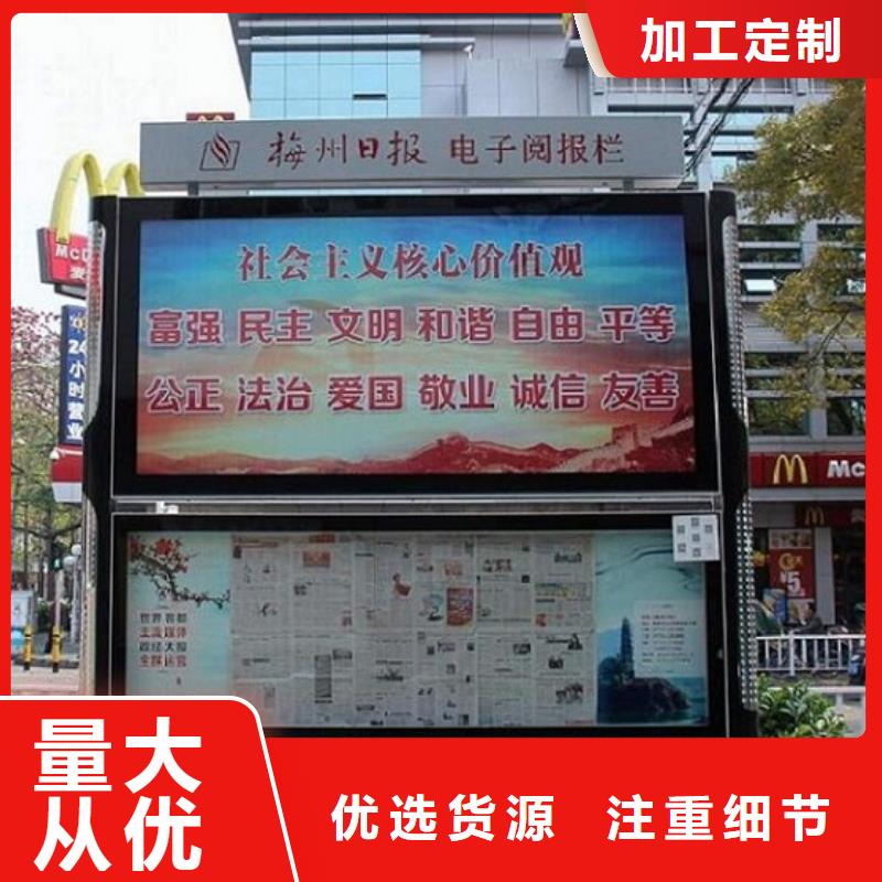 社区阅报栏灯箱生产厂家路滚动灯箱厂家一站式采购商家
