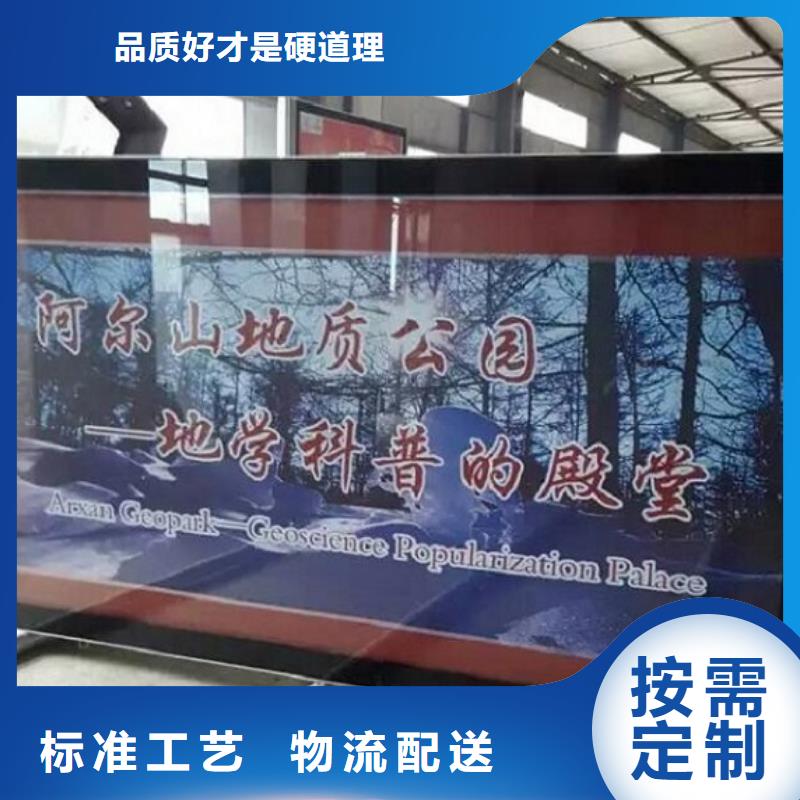 社区阅报栏灯箱生产厂家路滚动灯箱厂家一站式采购商家
