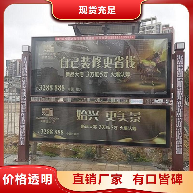 社区阅报栏灯箱生产厂家路滚动灯箱厂家一站式采购商家