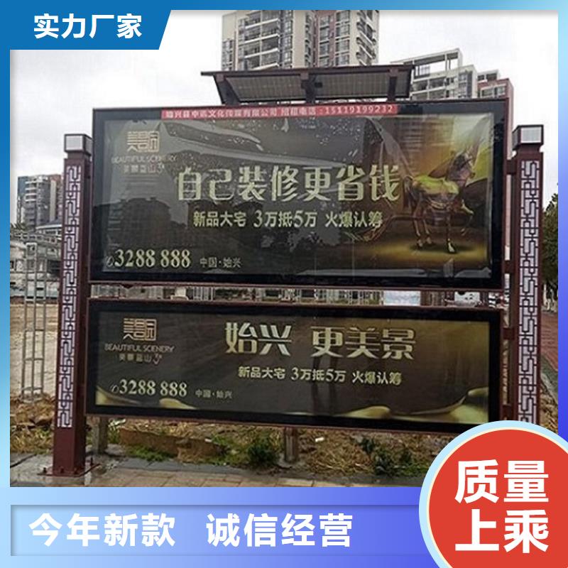 社区阅报栏灯箱生产厂家路滚动灯箱厂家一站式采购商家