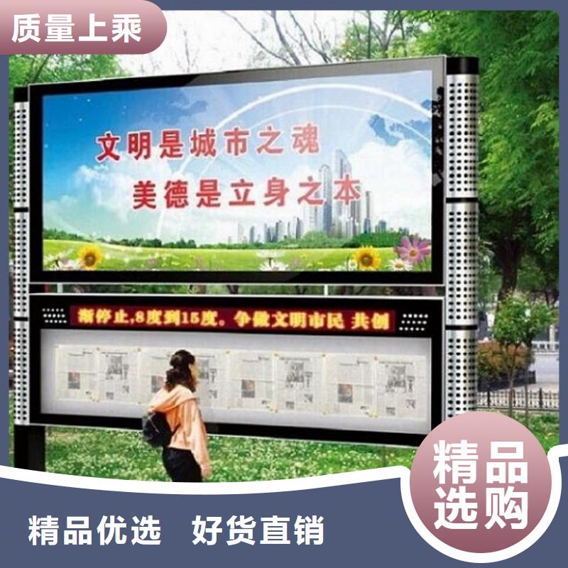 社区阅报栏灯箱生产厂家路滚动灯箱厂家一站式采购商家