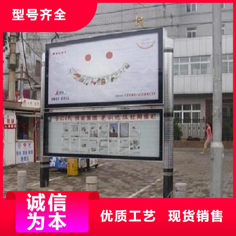 【社区阅报栏灯箱生产厂家阅报栏滚动灯箱专业设计】