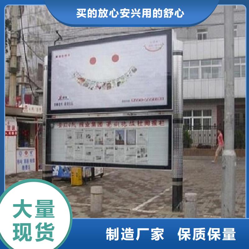 社区阅报栏灯箱生产厂家路滚动灯箱厂家一站式采购商家