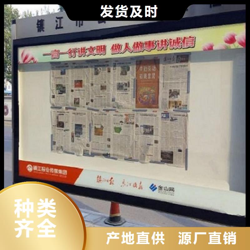 社区阅报栏灯箱生产厂家路滚动灯箱厂家一站式采购商家