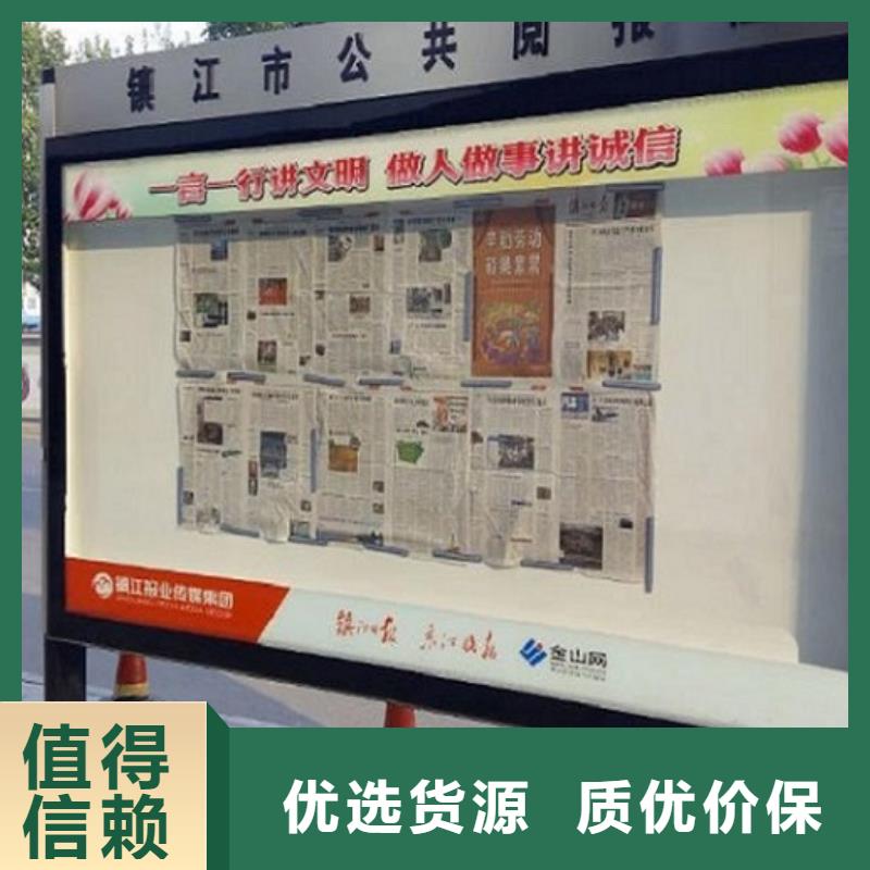 【社区阅报栏灯箱生产厂家阅报栏滚动灯箱专业设计】