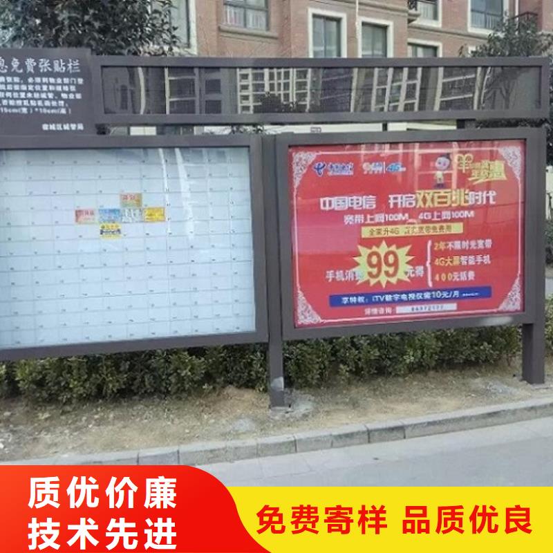 社区阅报栏灯箱生产厂家路滚动灯箱厂家一站式采购商家