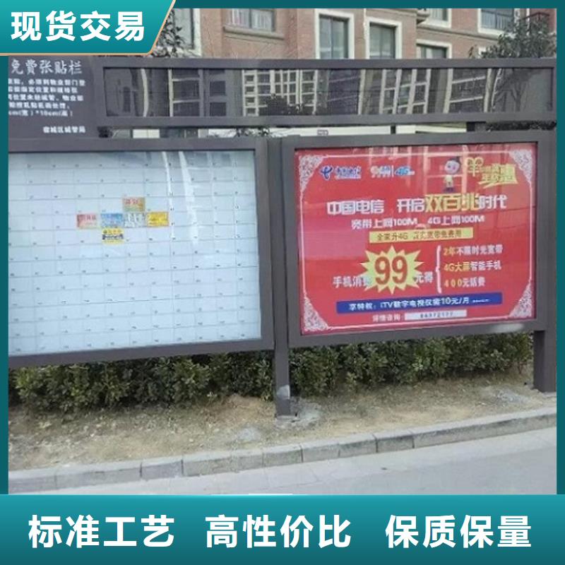 【社区阅报栏灯箱生产厂家阅报栏滚动灯箱专业设计】