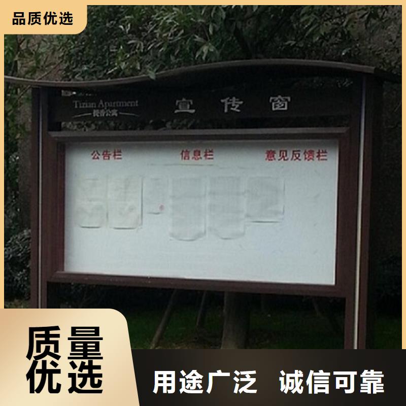 社区阅报栏灯箱生产厂家路滚动灯箱厂家一站式采购商家