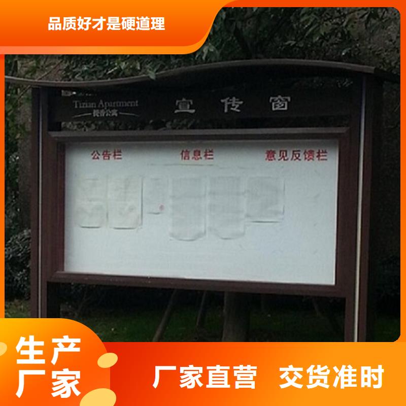 【社区阅报栏灯箱生产厂家阅报栏滚动灯箱专业设计】