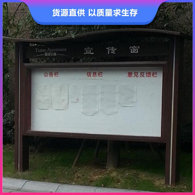 【社区阅报栏灯箱生产厂家阅报栏滚动灯箱专业设计】