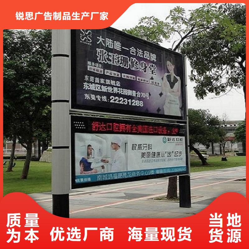 【社区阅报栏灯箱生产厂家阅报栏滚动灯箱专业设计】