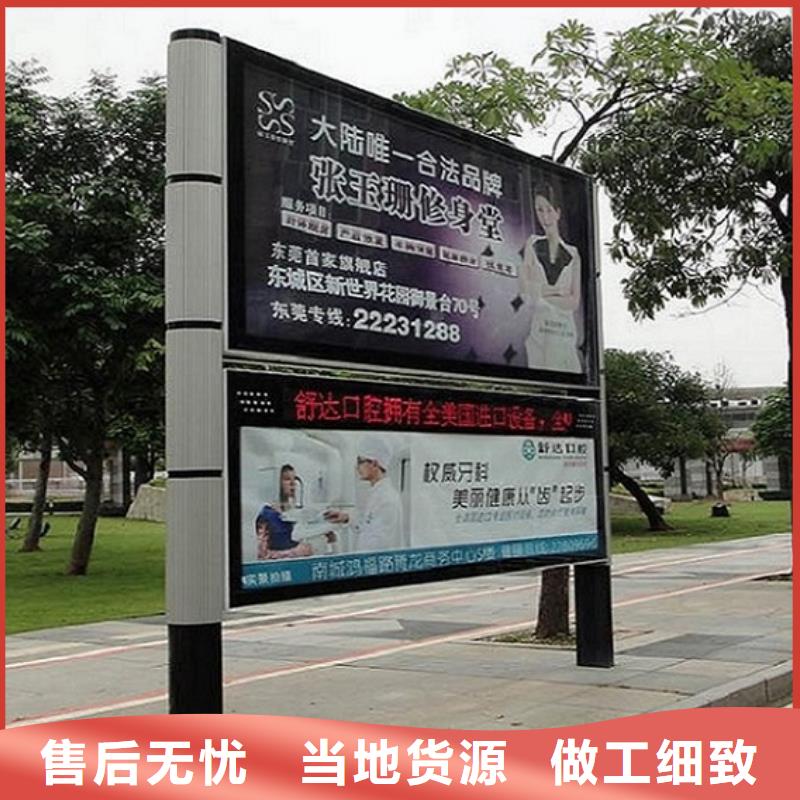 社区阅报栏灯箱生产厂家路滚动灯箱厂家一站式采购商家