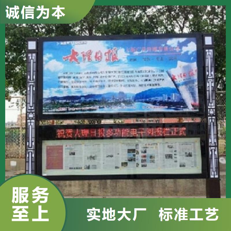 【社区阅报栏灯箱生产厂家阅报栏滚动灯箱专业设计】