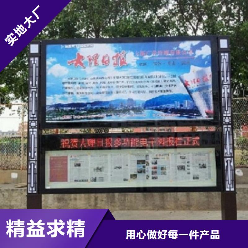 社区阅报栏灯箱生产厂家路滚动灯箱厂家一站式采购商家