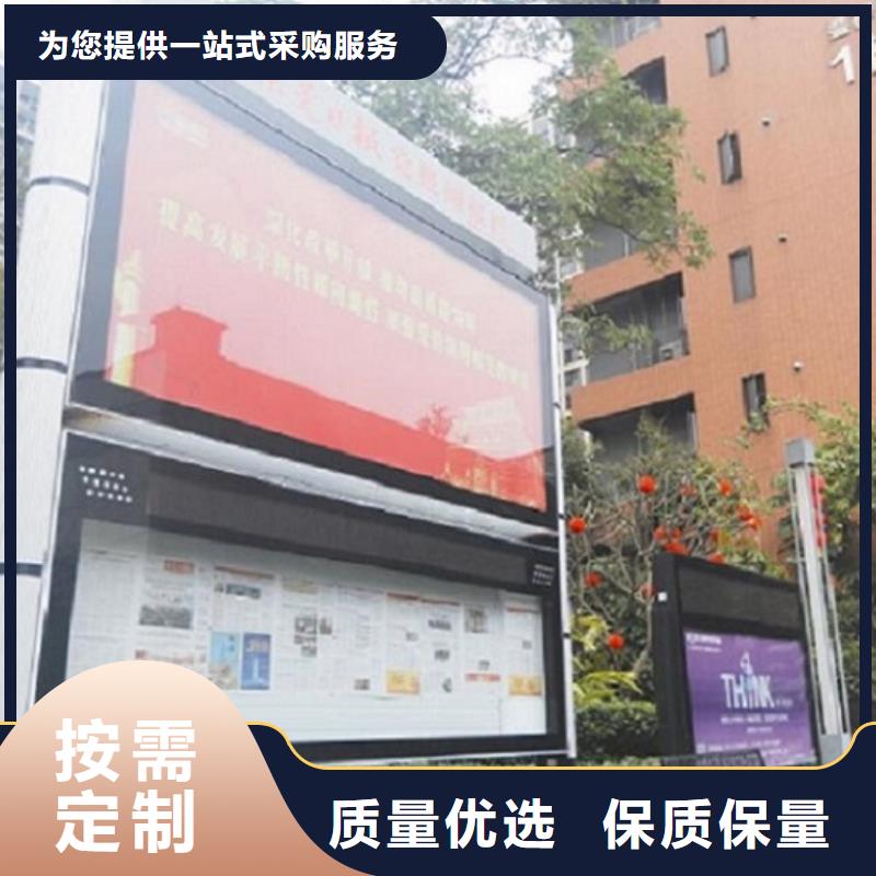 【社区阅报栏灯箱生产厂家阅报栏滚动灯箱专业设计】