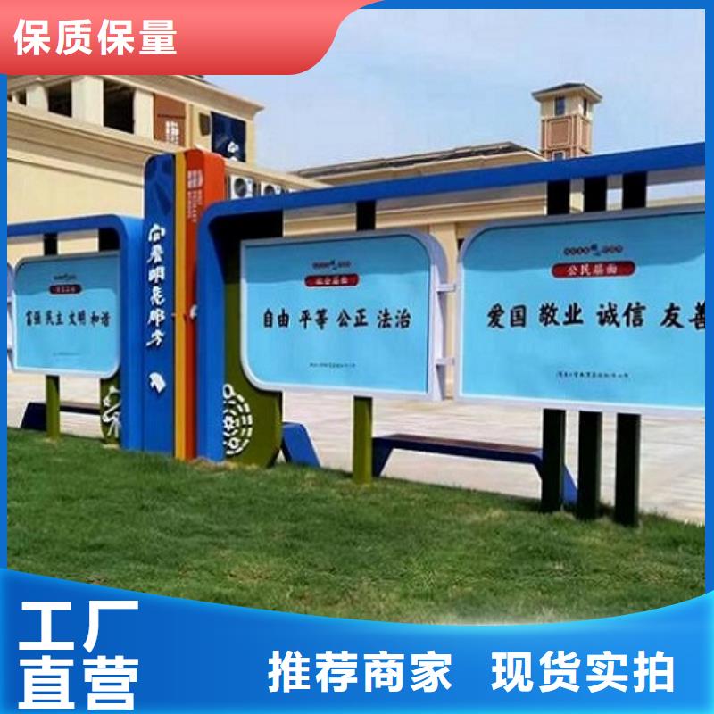 部队宣传栏视频-部队宣传栏|广西省来宾市|象州|兴宾|贵港|玉林|桂林|钦州|柳州|贺州