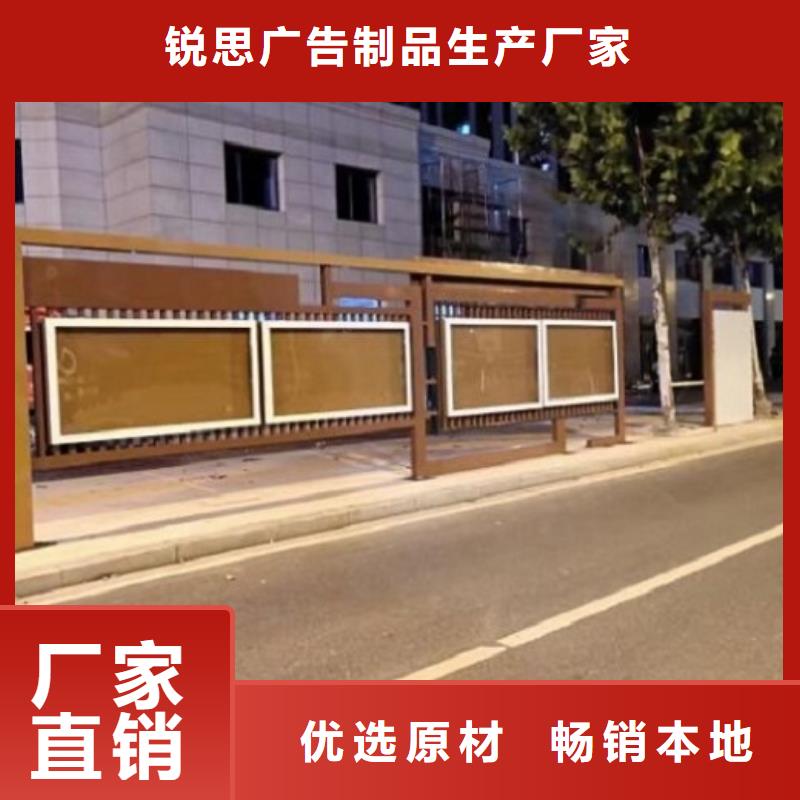 太阳能宣传栏智能环保分类垃圾箱好厂家有担当