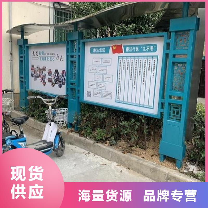 太阳能宣传栏智能环保分类垃圾箱好厂家有担当