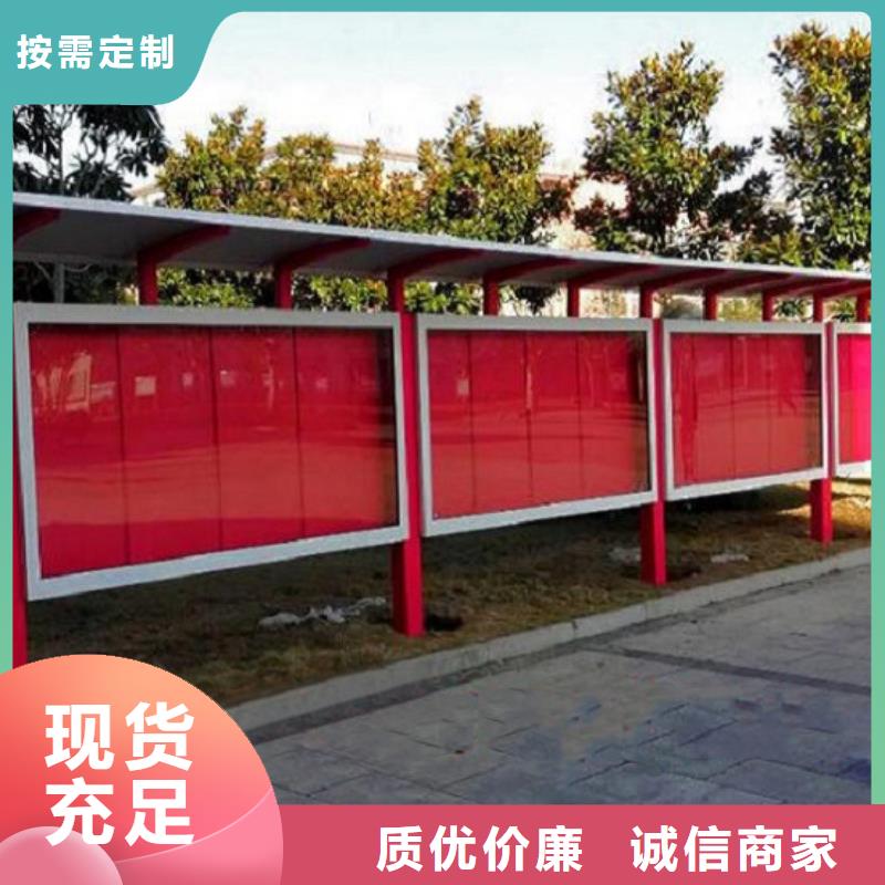 太阳能宣传栏智能环保分类垃圾箱好厂家有担当