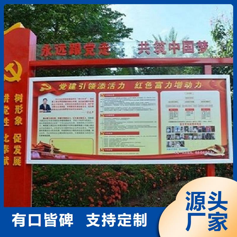 部队宣传栏视频-部队宣传栏|广西省来宾市|象州|兴宾|贵港|玉林|桂林|钦州|柳州|贺州