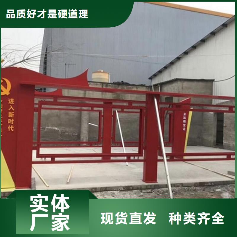 太阳能宣传栏智能环保分类垃圾箱好厂家有担当