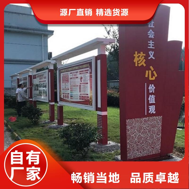部队宣传栏视频-部队宣传栏|广西省来宾市|象州|兴宾|贵港|玉林|桂林|钦州|柳州|贺州