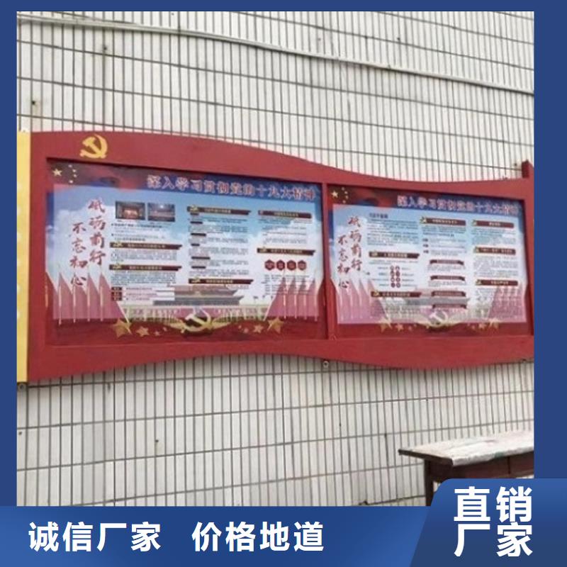 部队宣传栏视频-部队宣传栏|广西省来宾市|象州|兴宾|贵港|玉林|桂林|钦州|柳州|贺州