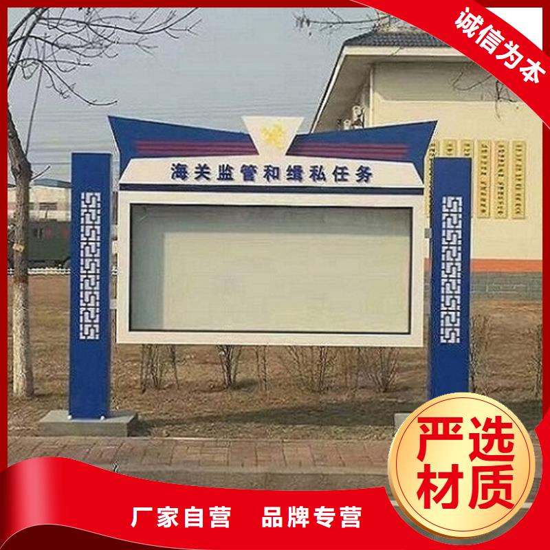 部队宣传栏视频-部队宣传栏|广西省来宾市|象州|兴宾|贵港|玉林|桂林|钦州|柳州|贺州