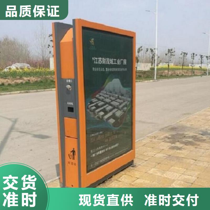 广告垃圾箱LED阅报栏灯箱制作自有生产工厂