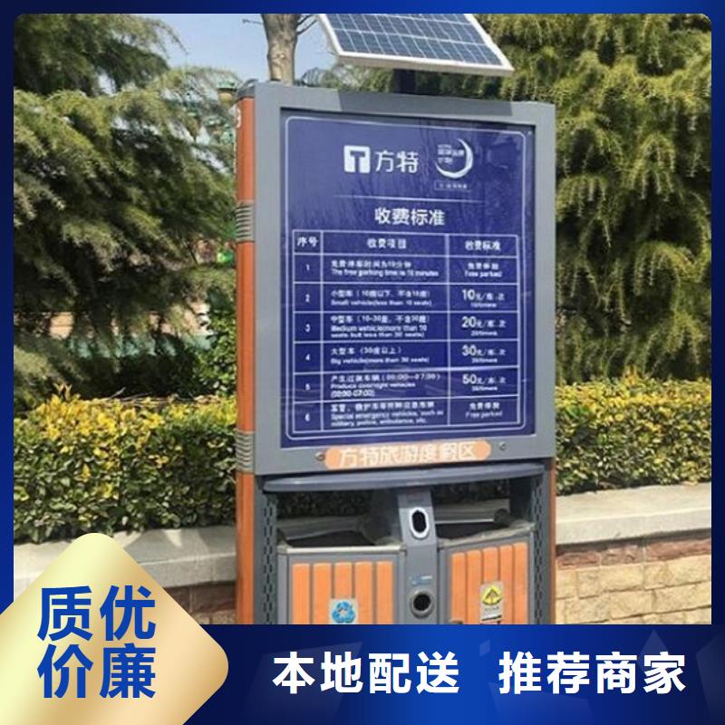【广告垃圾箱阅报栏灯箱制作每一处都是匠心制作】