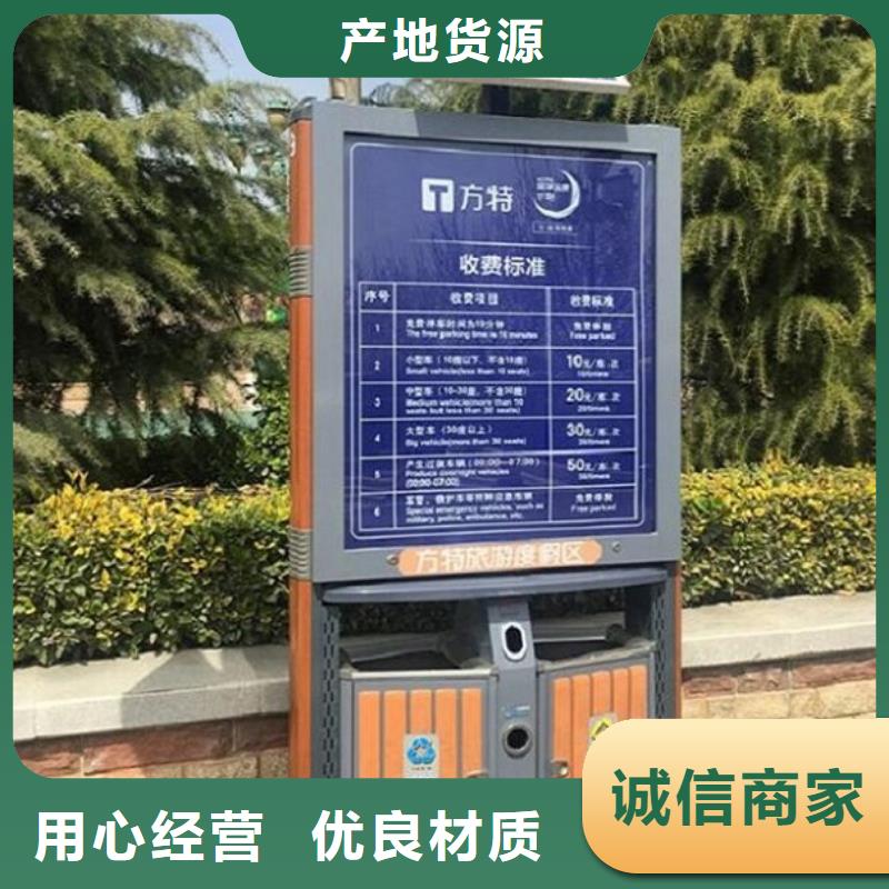 部队宣传栏视频-部队宣传栏-河南省开封市(同城)服务商-金明|禹王台|漯河|安阳|洛阳|郑州|许昌|平顶山|焦作