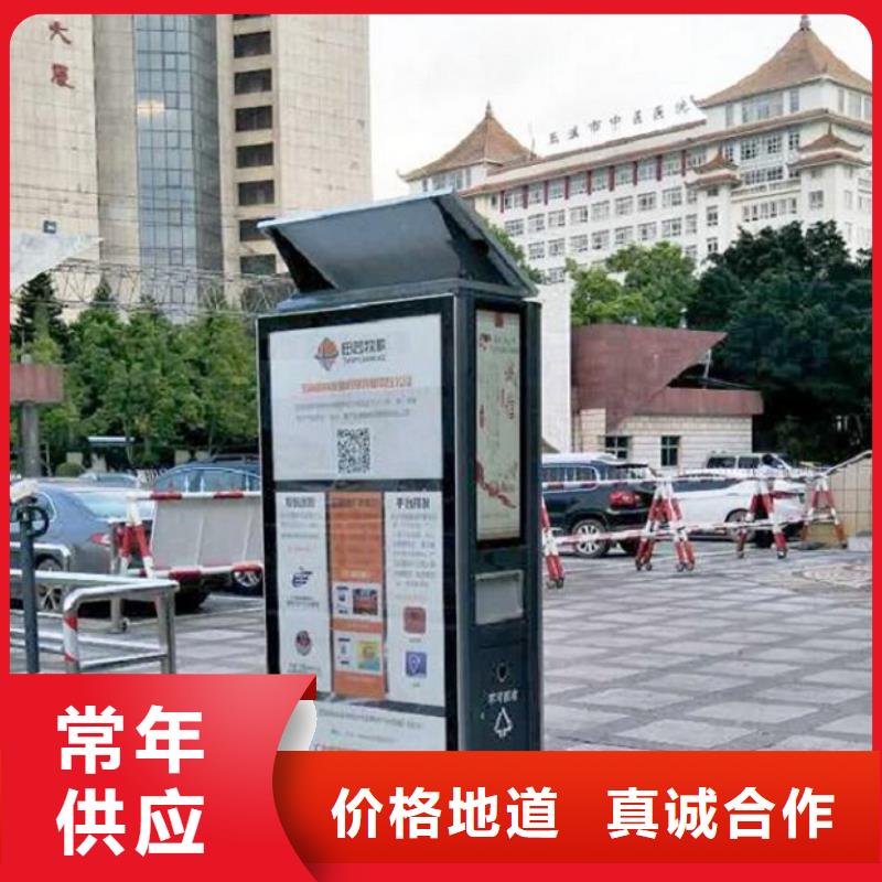 【广告垃圾箱阅报栏灯箱制作每一处都是匠心制作】