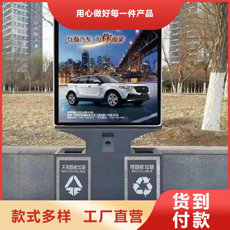 广告垃圾箱指路牌生产厂家优选厂家