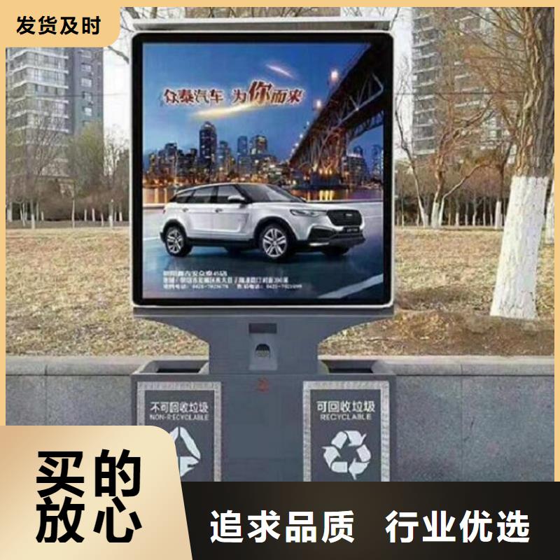 广告垃圾箱_换画灯箱根据要求定制