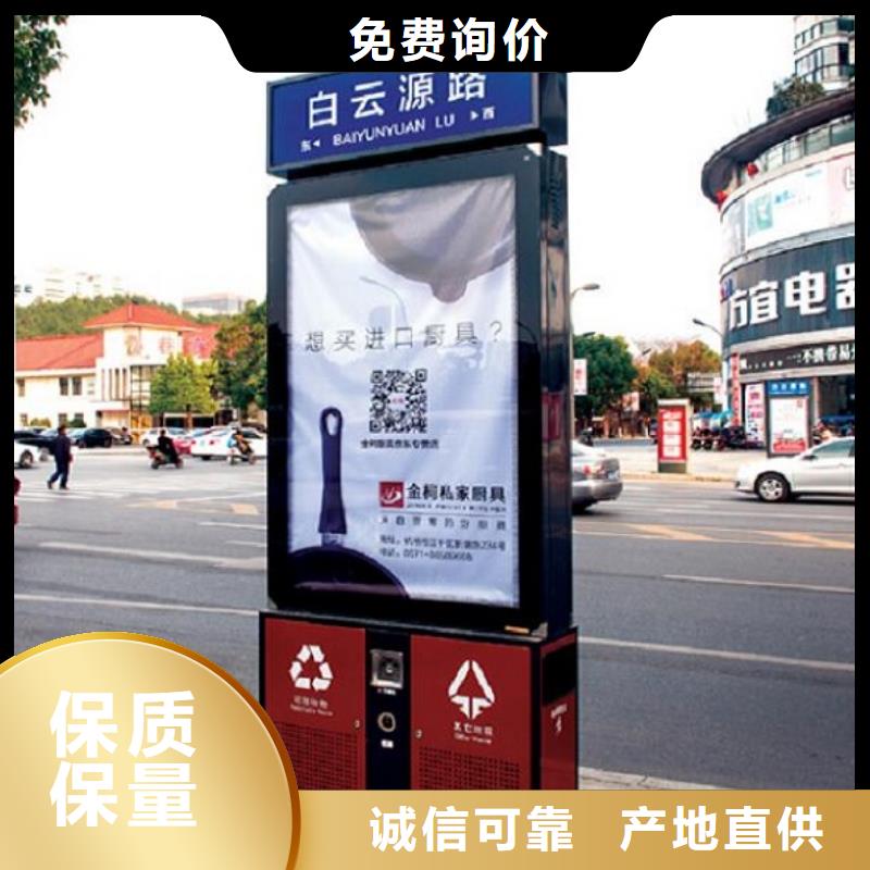 广告垃圾箱_换画灯箱根据要求定制