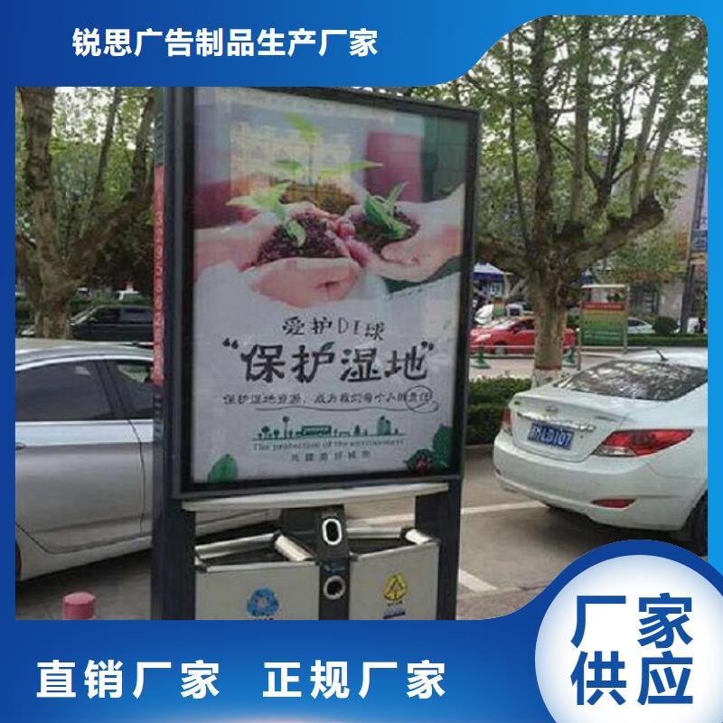 广告垃圾箱_换画灯箱根据要求定制