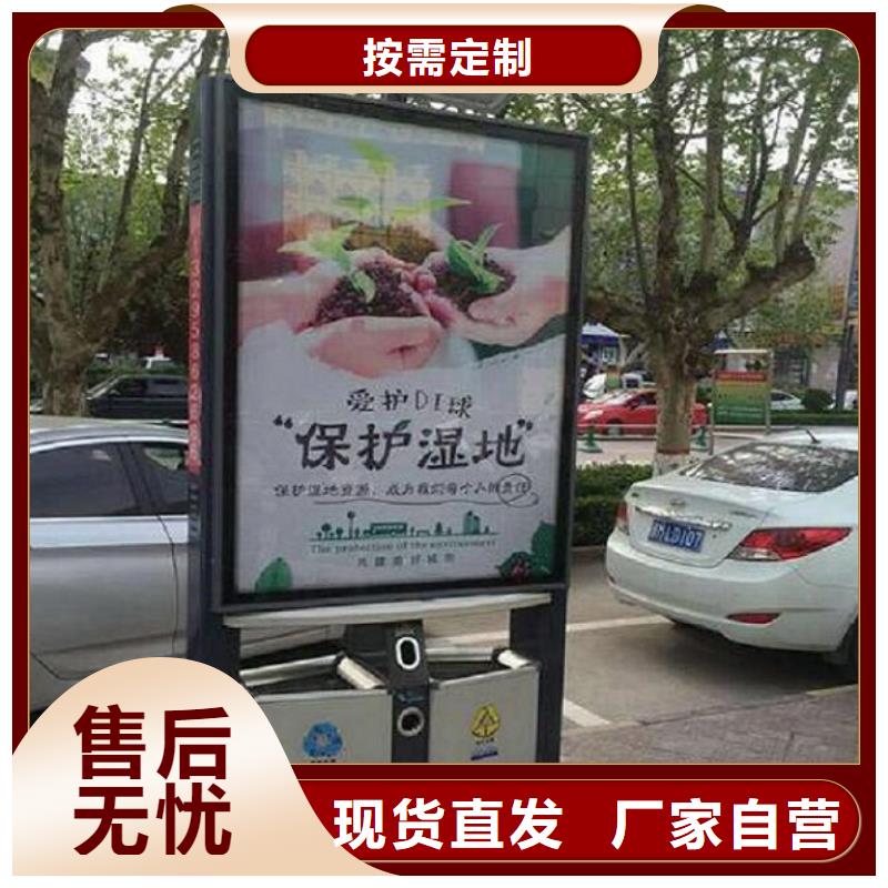 广告垃圾箱LED阅报栏灯箱制作自有生产工厂