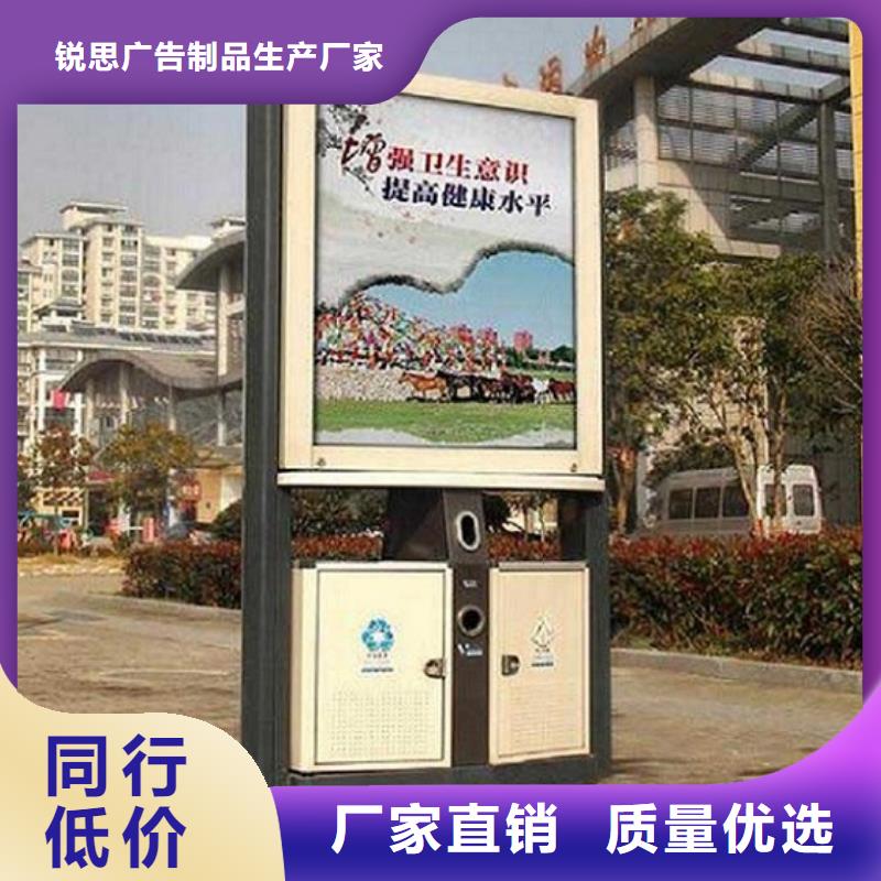广告垃圾箱,社区阅报栏灯箱质量为本
