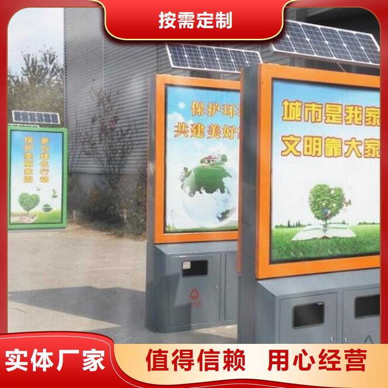 部队宣传栏视频-部队宣传栏-河南省开封市(同城)服务商-金明|禹王台|漯河|安阳|洛阳|郑州|许昌|平顶山|焦作
