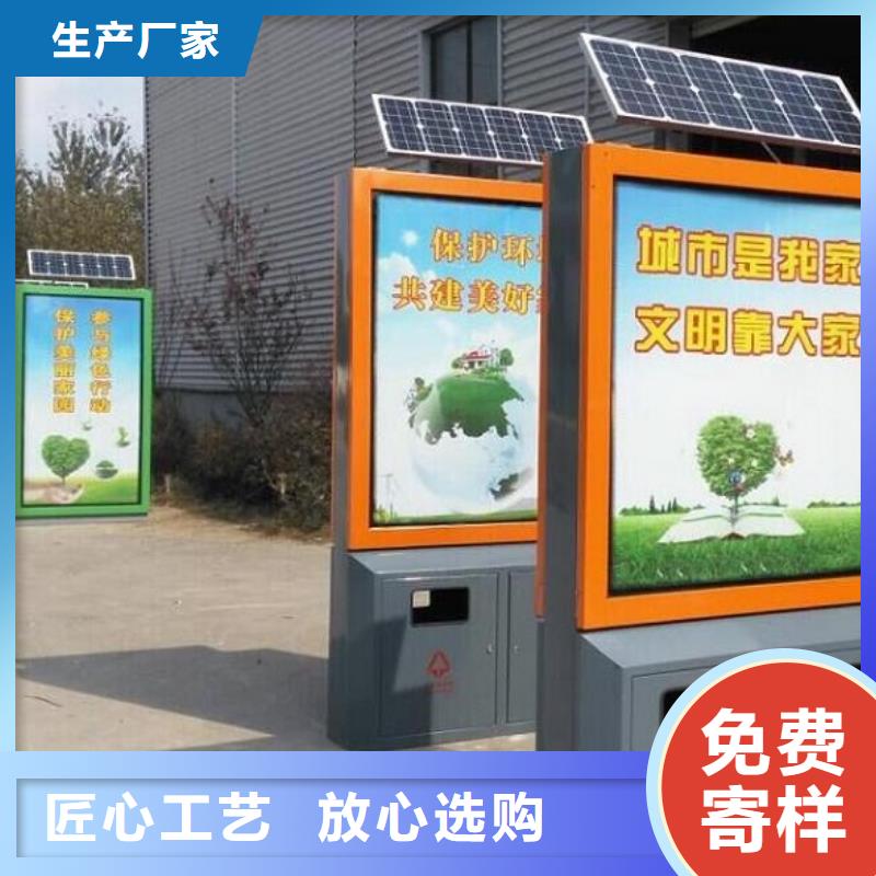 广告垃圾箱指路牌生产厂家优选厂家