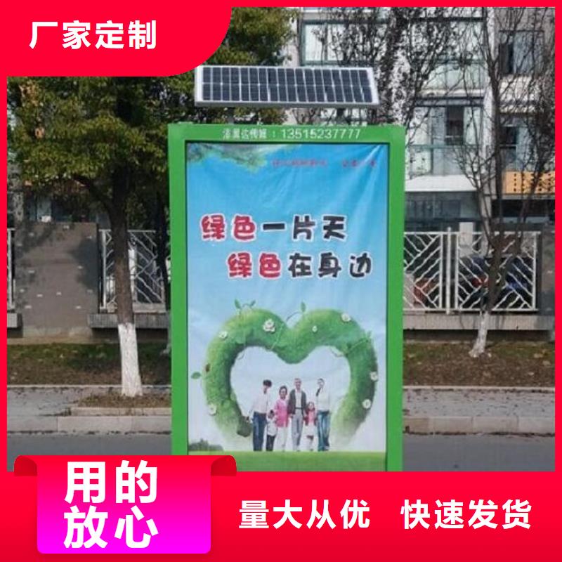 部队宣传栏视频-部队宣传栏_山东省临沂市市场覆盖沂南|苍山|济宁|烟台|聊城|日照|威海等