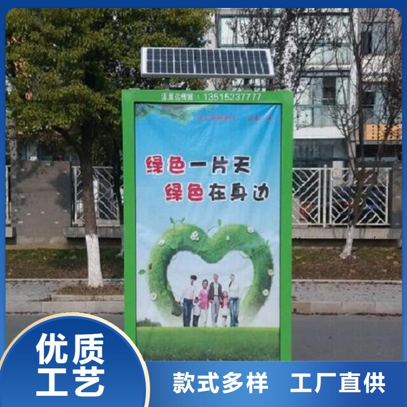 广告垃圾箱指路牌生产厂家优选厂家